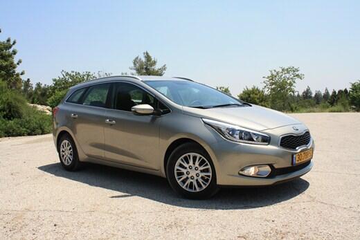 קיה סיד סטיישן