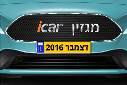 icar