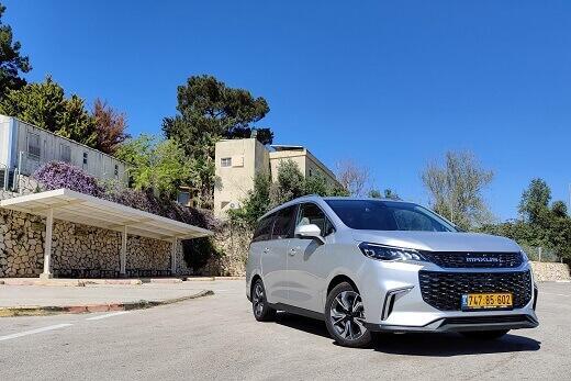 מקסוס אי-יוניק 5 פלוס