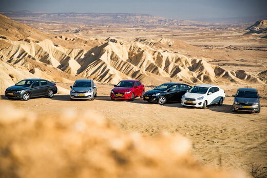 משפחתיות קטנות