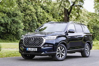 סאנגיונג רקסטון