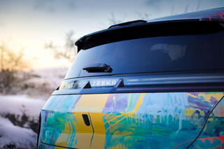 משפחתית חשמלית של זיקר תוצג בקרוב לאירופה