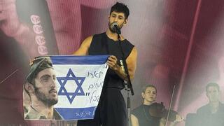 עידן עמדי בפארק הירקון