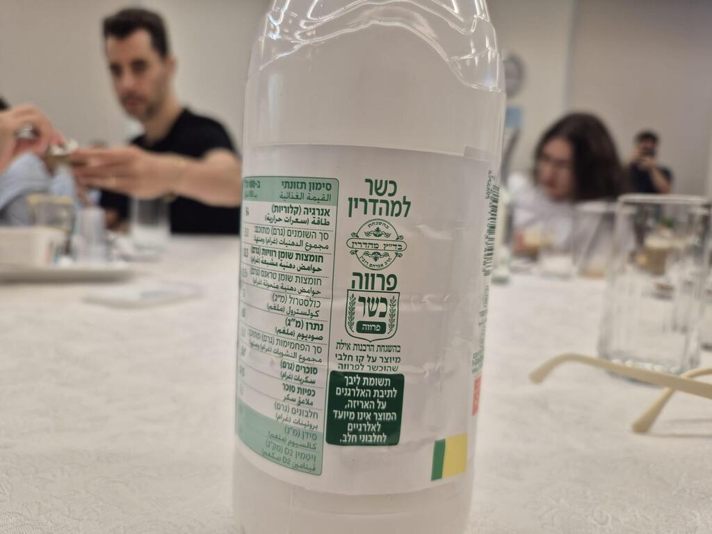 На упаковках молока cow free указано, что продукт не предназначен для людей с аллергией на молоко (Фото: Мейрав Кристал) מוצרי cow free של שטראוס