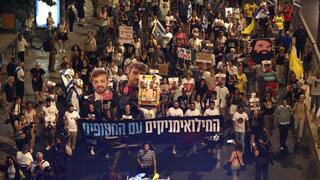 צעדת סובב קריה למען החטופים, ביוזמת המילואימניקים ומטה משפחות החטופים