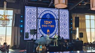 חגיגות הראווה של משרד החוץ