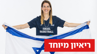 שירה העליון