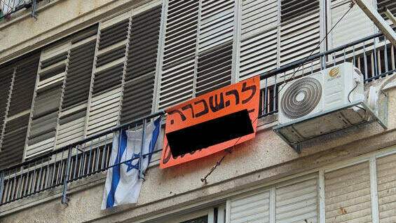 "המדינה צריכה להפסיק להקשות על המשקיעים הפרטיים"