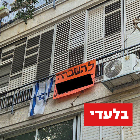 "המדינה צריכה להפסיק להקשות על המשקיעים הפרטיים"