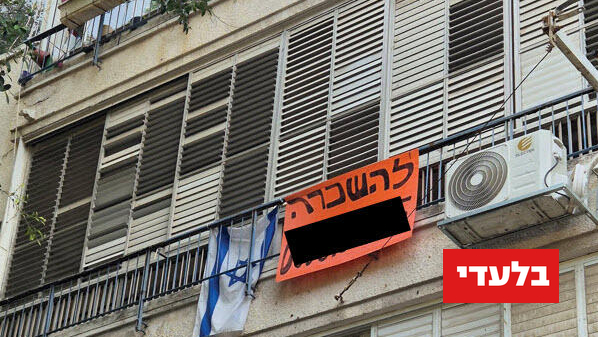 "המדינה צריכה להפסיק להקשות על המשקיעים הפרטיים"