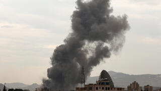 צנעא תימן עשן תקיפות חיל האוויר