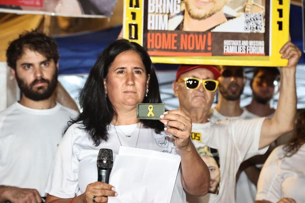 Meirav Daniel at the rally for the release of the hostages (Photo: Moti Kimchi) מירב דניאל בהצהרת משפחות חטופים והמילואימניקים לאחר צעדת סובב קריה למען החטופים