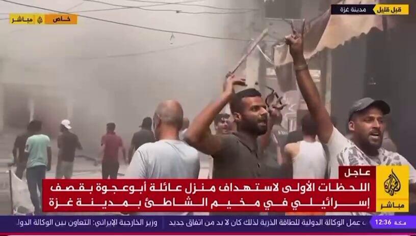 תקיפות במחנה שאטי