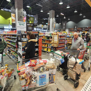 קניות בסופר