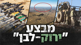 הכי קרוב לדמשק, על הדרך לביירות: המבצע המיוחד של צה"ל