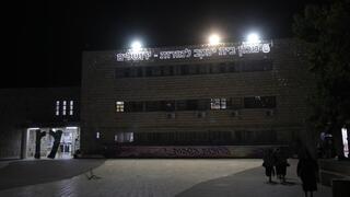 מכון בית יעקב למורות