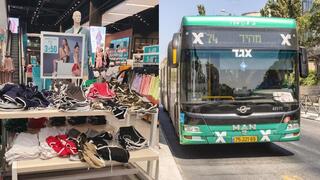 אגד, אורבניקה