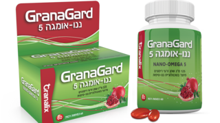 GranaGard. שומר על המוח