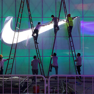 לוגו של נייקי