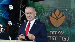 טקס פתיחת השנה של המכינות הקדם צבאיות של עמותת נצח יהודה