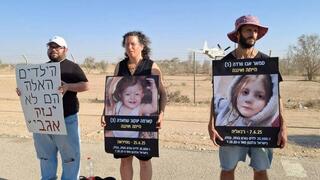 מיצג שקט הקורא לטייסים לסרב, בכניסה לבסיס חצרים