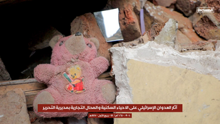 צעצועים הרוסים שפרסמו החות'ים לאחר התקיפה כדי להגביר את תמיכת הציבור בהם