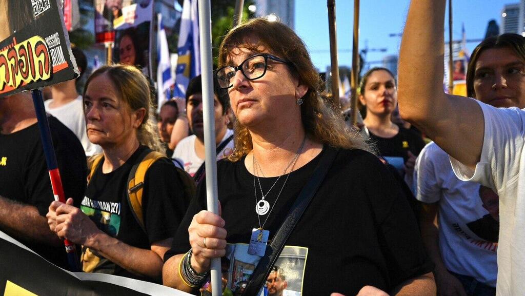 צעדה מסבידור מרכז לכיכר החטופים