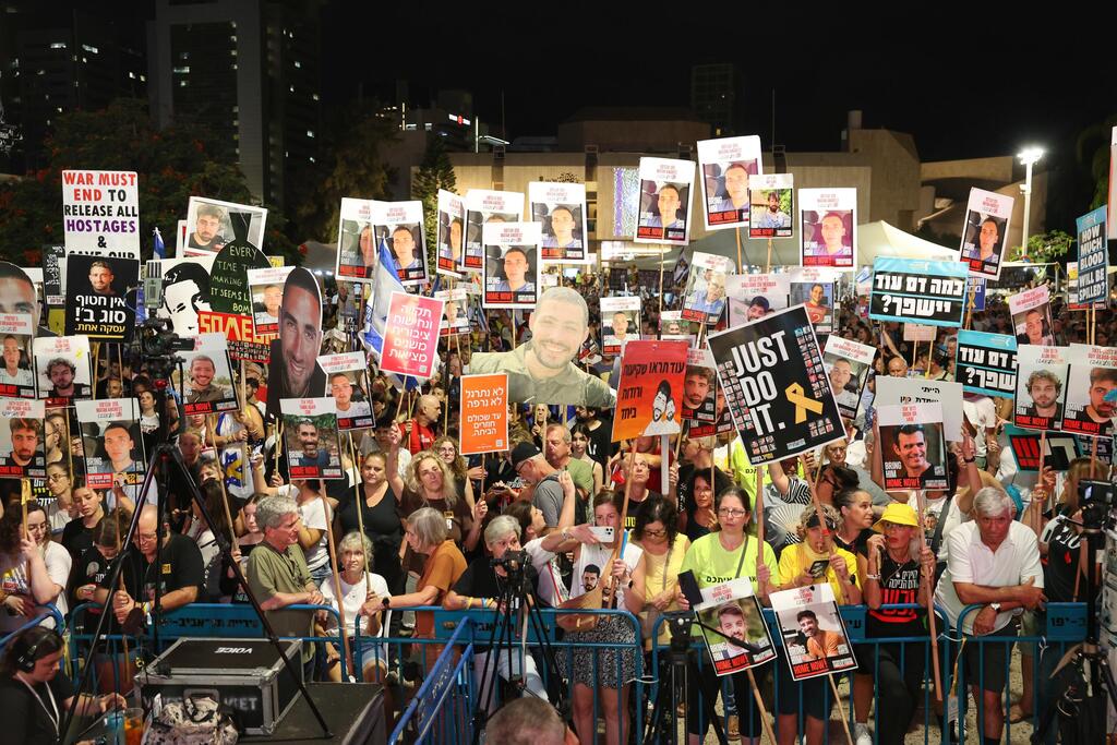 עצרת בכיכר החטופים