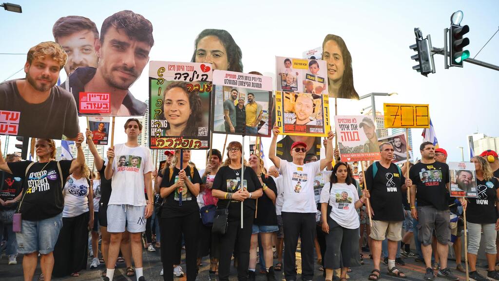 Демонстрация за освобождение заложников (Фото: Дана Копель) צעדה מסבידור מרכז לכיכר החטופים