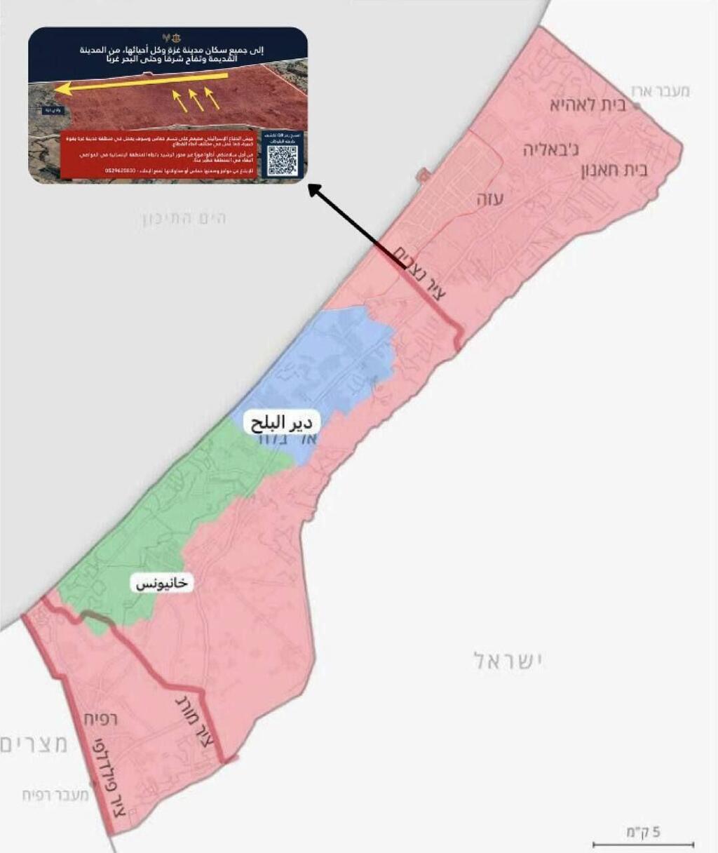 מפת הפינוי של צה"ל לתושבי העיר עזה