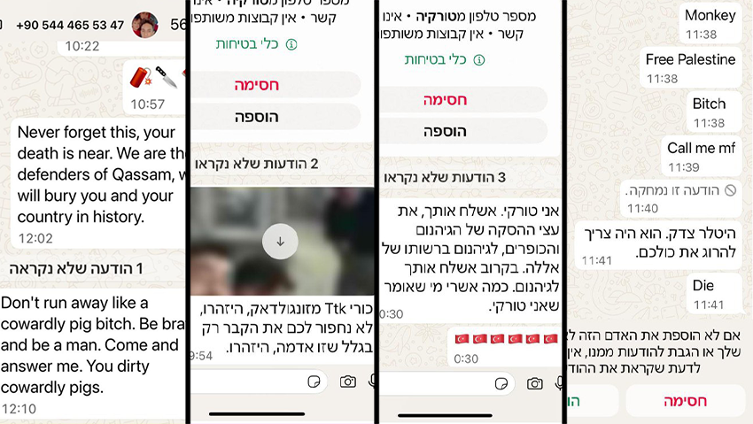 Hundreds of threats and abusive messages from Turkish phone numbers received by Transportation Minister Miri Regev מתקפת ההאקרים הטורקים נגד מירי רגב