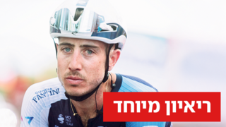  נדב רייסברג