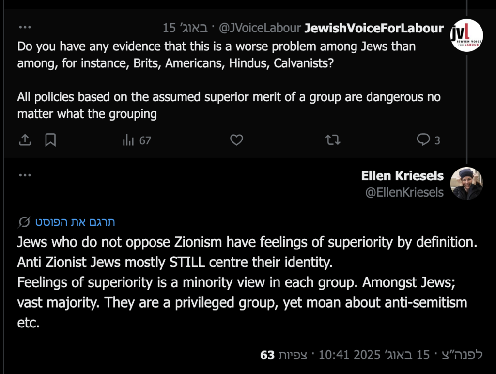 ד"ר אלן קרייזלס