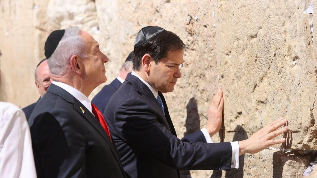 נתניהו, רוביו והאקבי בכותל המערבי