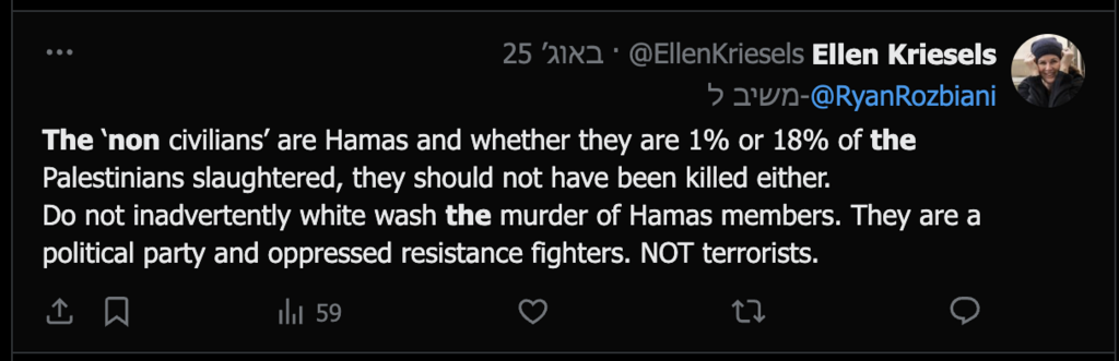 ד"ר אלן קרייזלס