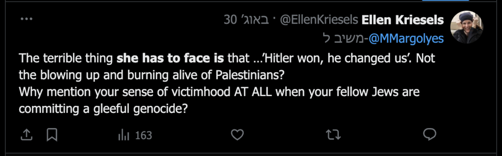 ד"ר אלן קרייזלס