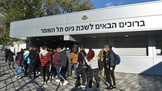 לשכת גיוס תל השומר   