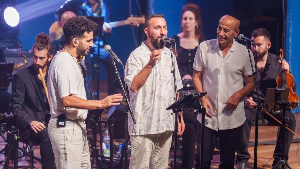 Andalusian Orchestra