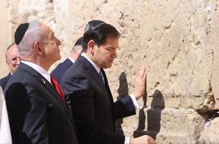 נתניהו, רוביו והאקבי בכותל המערבי