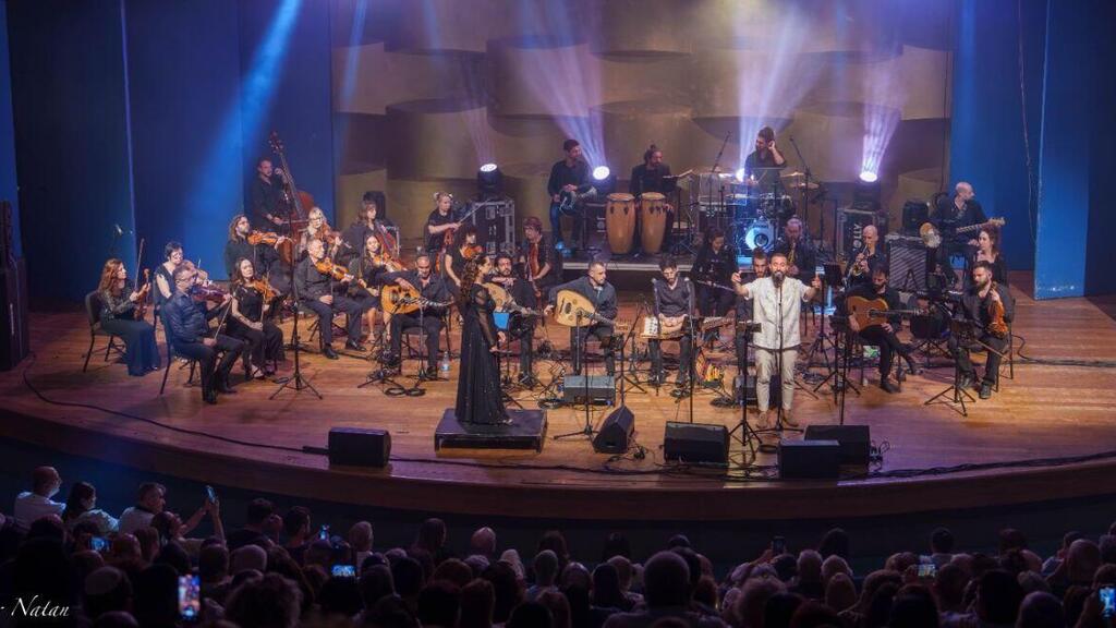 Andalusian Orchestra