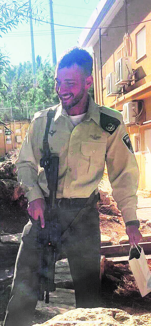 סמ"ש נטע כהנא ז"ל