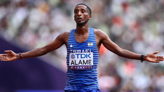 איימרו עלמיה