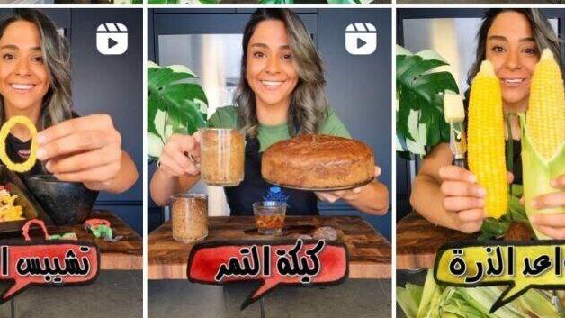  פינת יא אללה ליאור בן ארי שפית ירדנית