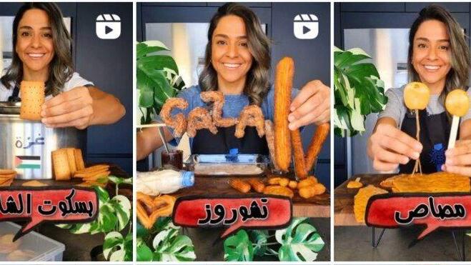  פינת יא אללה ליאור בן ארי שפית ירדנית