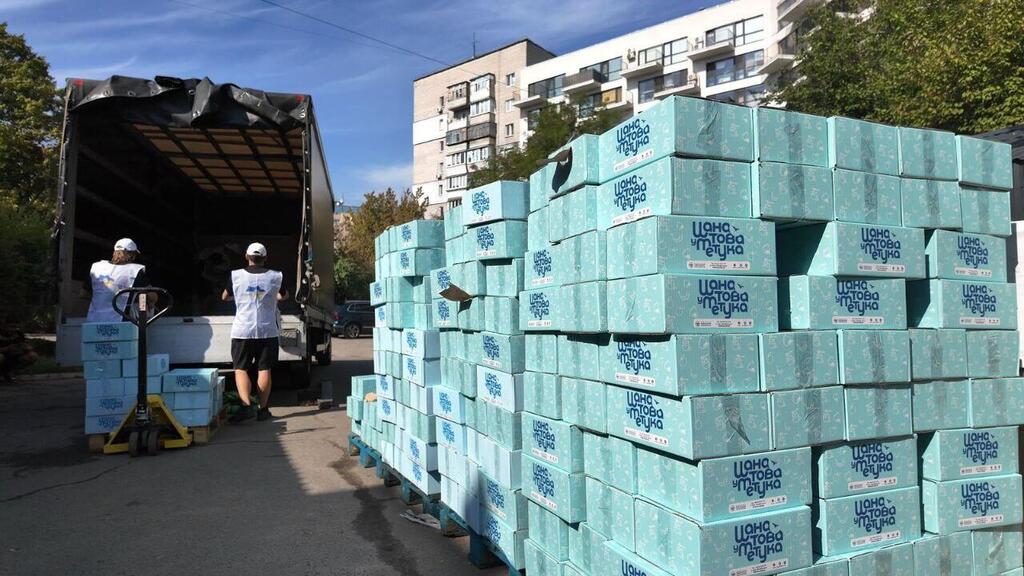 Holiday packages חבילות לחג