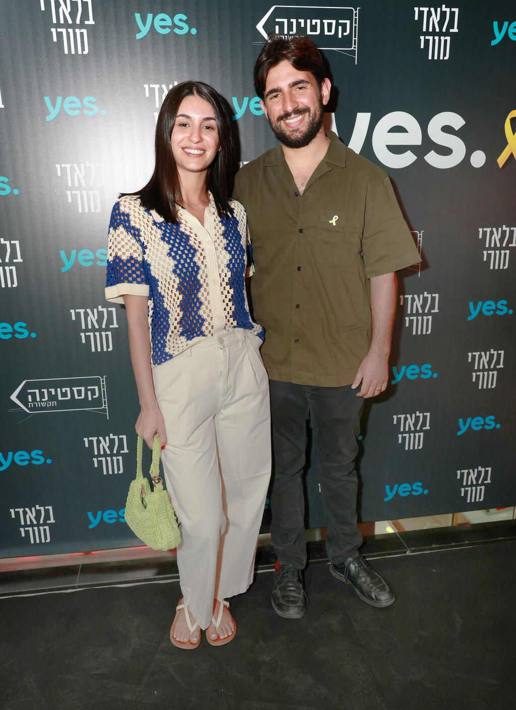 בלאדי מורי עונה 2 