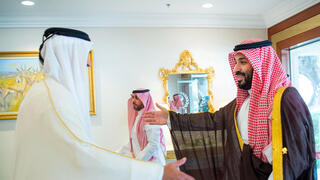 פסגת החירום בקטאר