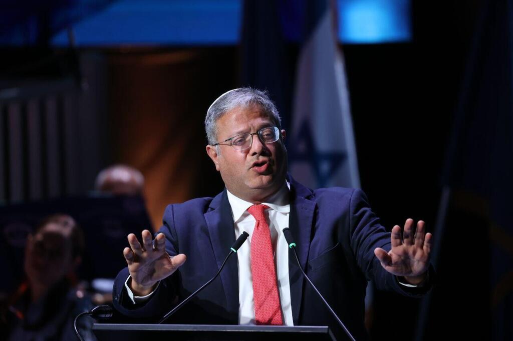 איתמר בן גביר באירוע המשטרה בבית שמש