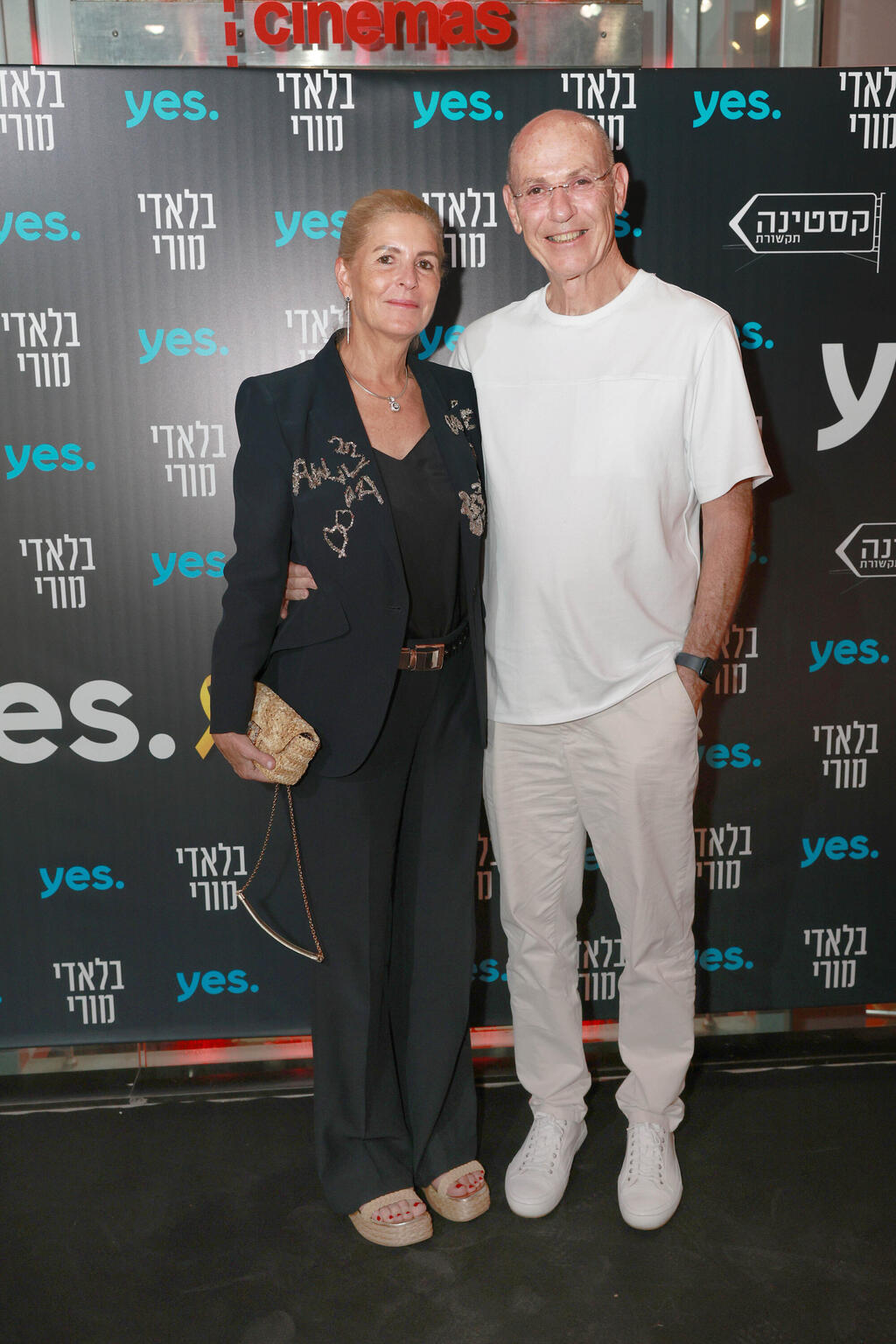 בלאדי מורי עונה 2 