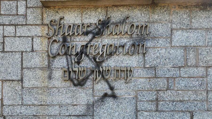 Photo: Social media צלב קרס שרוסס על מרכז יהודי